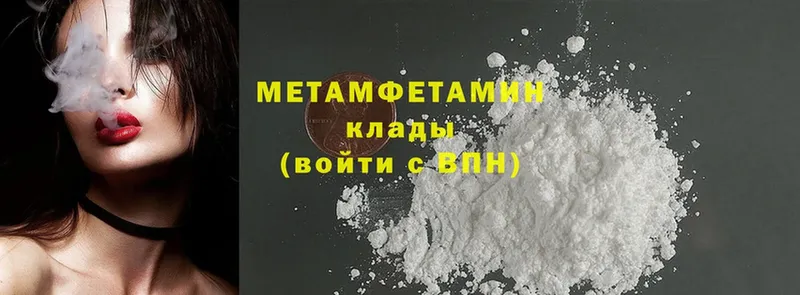 Метамфетамин Methamphetamine  кракен маркетплейс  Подпорожье 